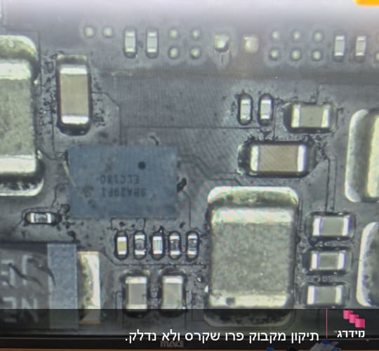 תקריב של רכיבים אלקטרוניים על לוח מעגל מודפס